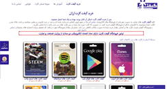 Desktop Screenshot of geefti.com